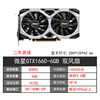 MSI GTX1660 6G Wantu Double Fan