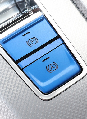 适用于19-23款奥迪A6L电子手刹P自动驻车按键装饰贴挡位保护亮片