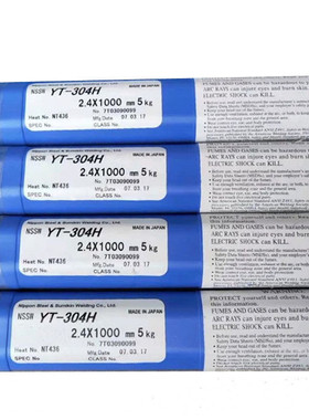 日本住友YT-304H不锈钢焊丝YT-HR3C焊丝TP310HCbN SUPER304H焊丝