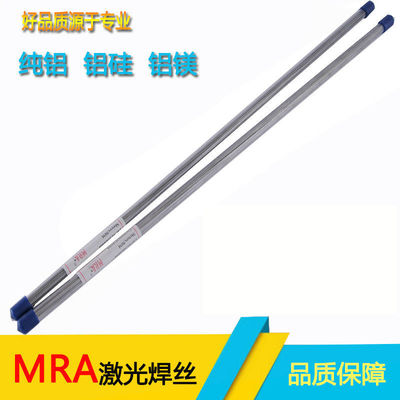 德国MRAAL1100/5356/47