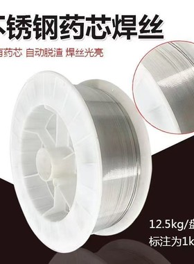 现货E308LT1-1不锈钢药芯焊丝E304ER309LE316L22 05二保不锈钢焊