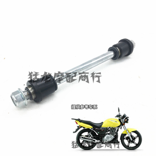 摩托车配件适用铃木太子GN125铃木王GS125后平叉中轴衬套车架中轴