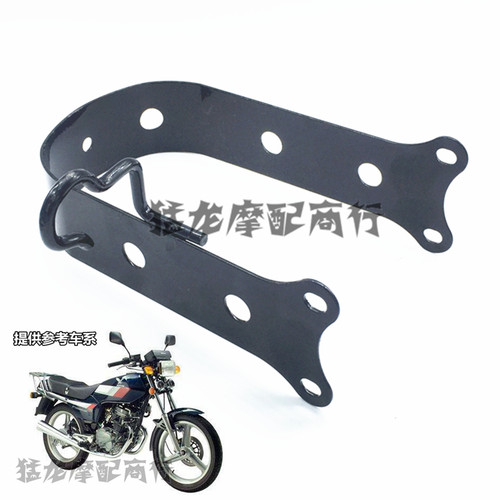 适用本田王CBT125 CB125T CBX125 嘉陵双缸 挡泥板支架 前沙板铁
