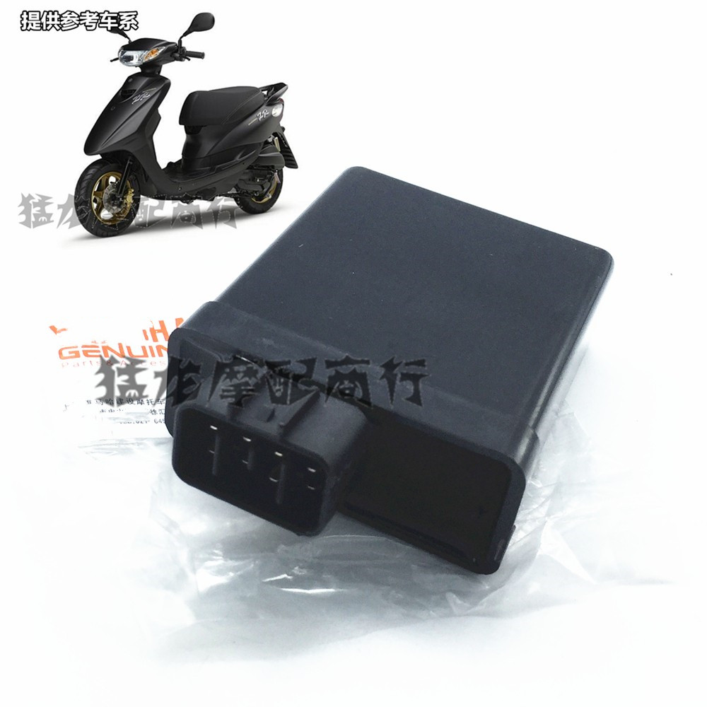 适用雅马哈酷奇S5鬼火RSZ福喜巧格花嫁飞鹰100丽鹰凌鹰100点火器