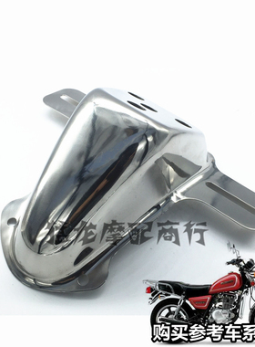 摩托车配件适用老款铃木太子GN125H后尾灯支架刹车灯固定铁车架铁