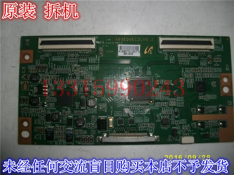 适用于TCL L46P21FBD逻辑板A60EDGEC2LV0.2原