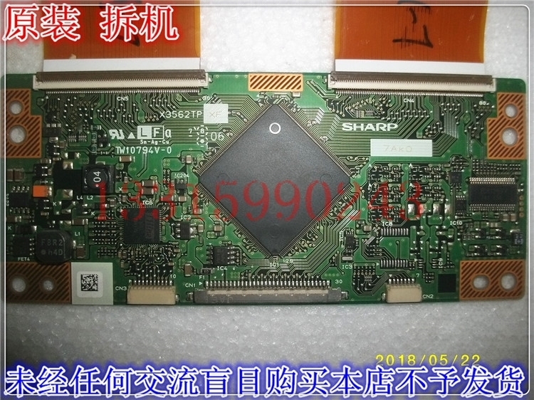 适用于创维32L01HM逻辑板X3562TP原