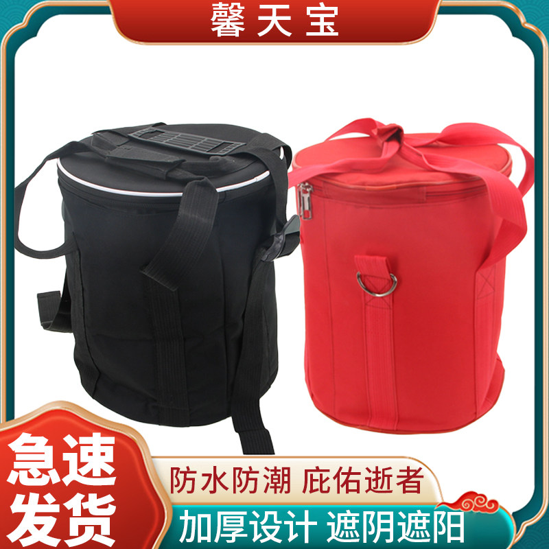 寿盒防潮包圆形骨灰坛收纳包迁坟遮阴避阳包代替黑伞殡葬下葬用品