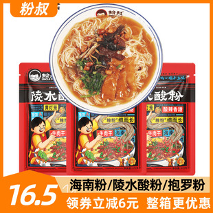 粉叔陵水酸粉372gX3袋海南特產(chǎn)海南鹵汁腌粉條速食海南粉抱羅粉
