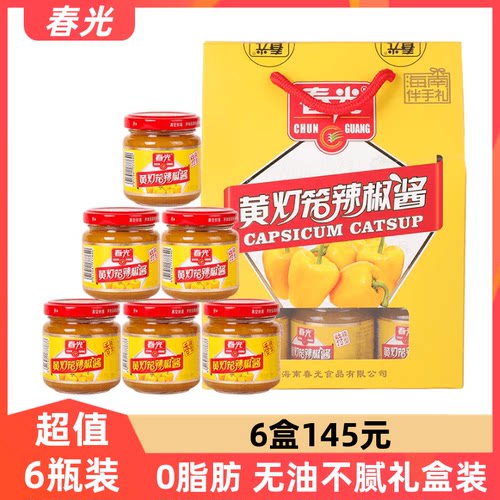 春光黄灯笼椒辣椒酱600g共超辣