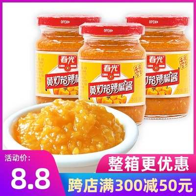 海南春光黄灯笼辣椒酱150g*3瓶