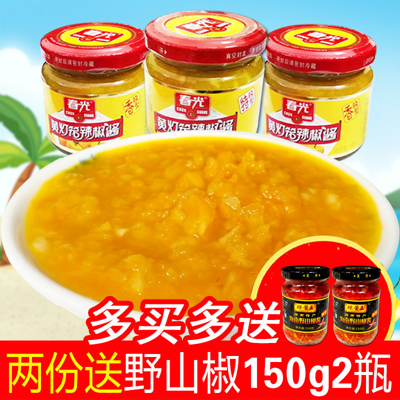 °üÓÊ º£ÄÏÌØ²ú ´º¹â»ÆµÆÁý½·À±½·½´2ÏãÀ±+1ÌØÀ±¹²300g³¬À±