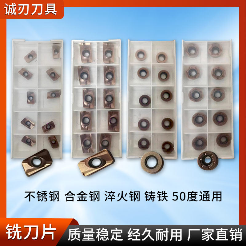 杜龙卡普高硬度耐用铣刀片不锈钢