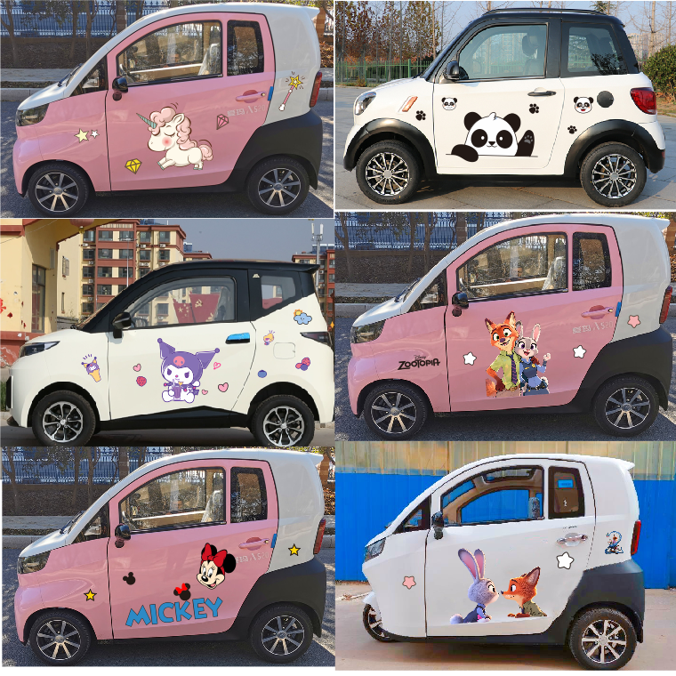 爱玛A520盛昊四轮电动车贴纸卡通疯狂动物城2熊猫老头乐三轮装饰
