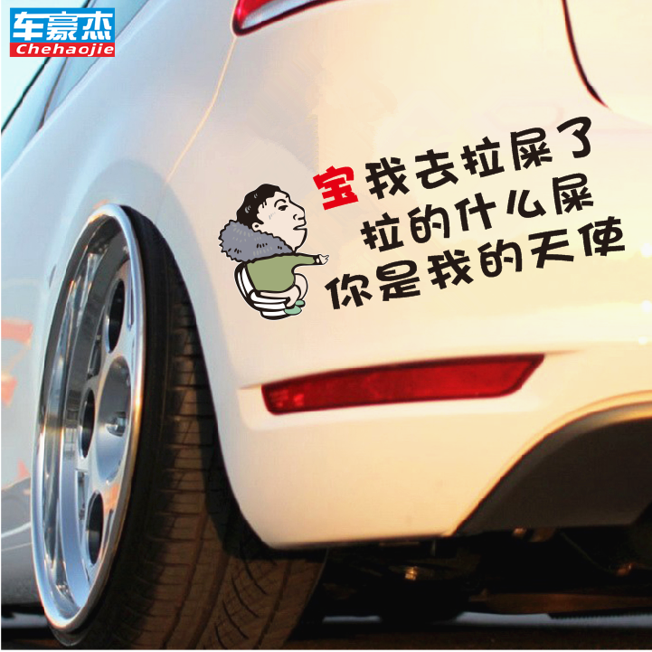 王思聪孙一宁聊天记录截图里的表情包车贴全套吃瓜记录想你的夜