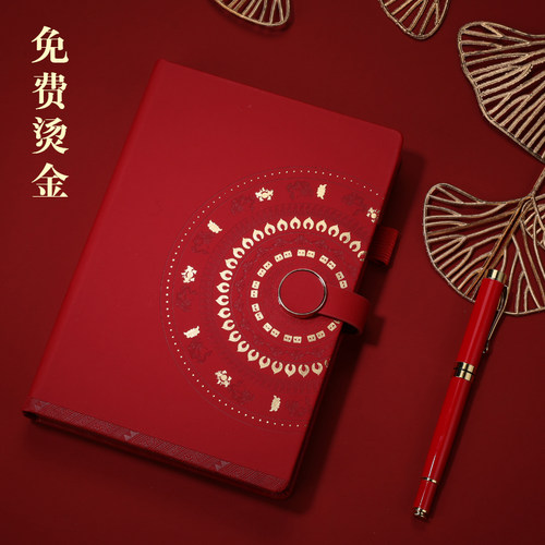 PU笔记本A5免费刻字免费烫金