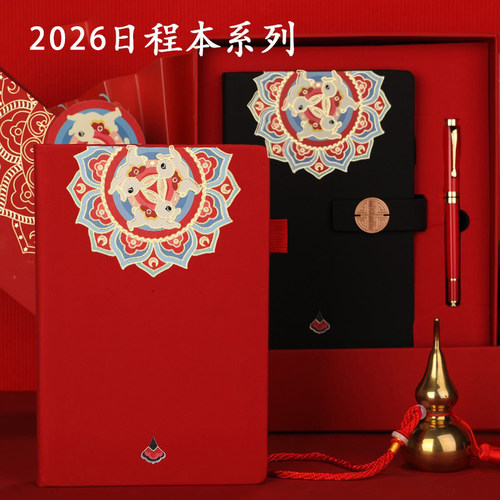 2027日程本笔记本本子时间管理效率手册365天日历本年历计划本
