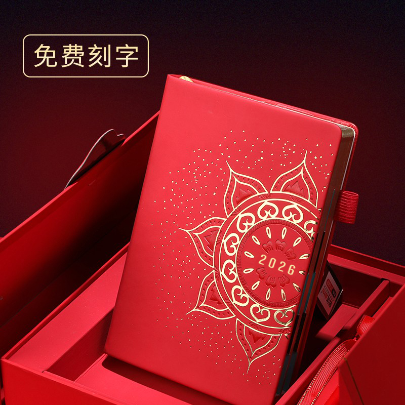 2026年日程本效率手册笔记本本子365每天一页时间管理记事本定制