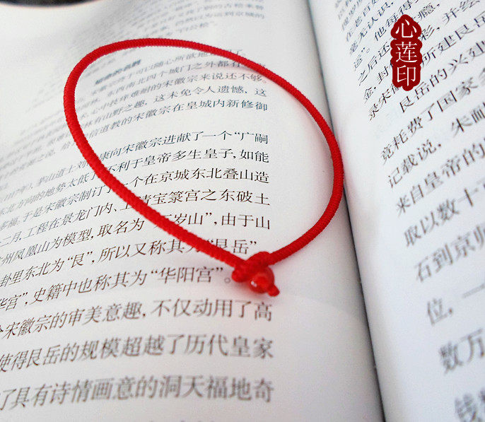 柔软细款精编小众款避太岁九乘金刚结手绳本命年红绳手链男女爆款