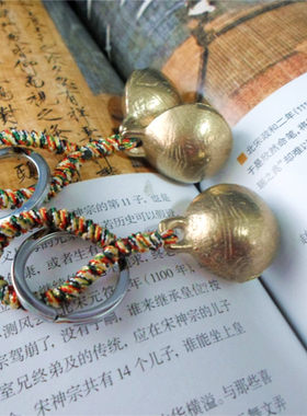 金刚结汽车钥匙扣件包邮铃铛