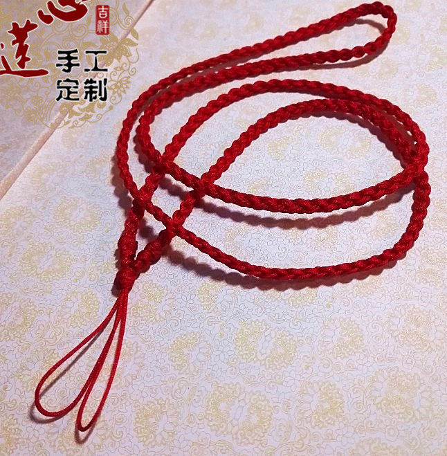 纯手工精编手机挂绳特结实耐用长款挂脖手机链本命年开运款包邮