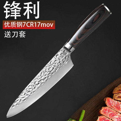 主厨专用日式料理刀寿司刺身刀锋利切牛肉刀三文鱼刀片鱼刀水果刀