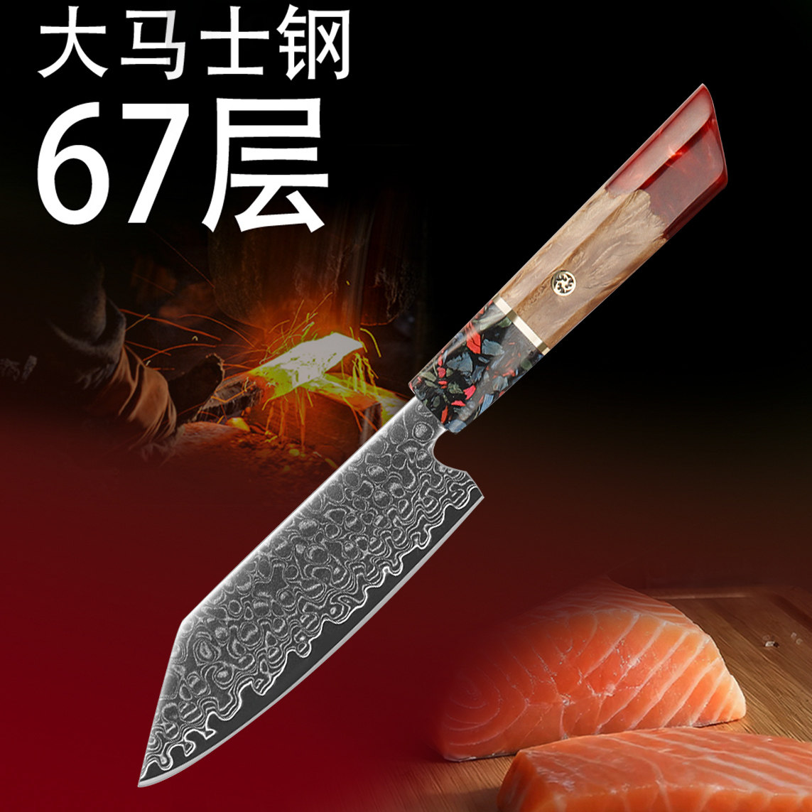 高档VG10大马士革钢刀水果刀小刀家用切牛肉切肉刀女士轻便小菜刀