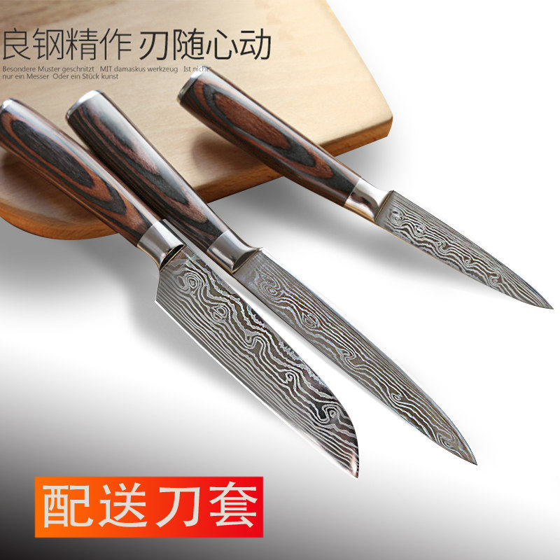 锋利水果刀大马士革花纹钢刀厨房多功能刀瓜果刀家用削皮刀具,厨房/烹饪用具,蔬果刨丝器/瓜果刀,淘宝优惠券,粉丝福利购,淘宝优惠卷