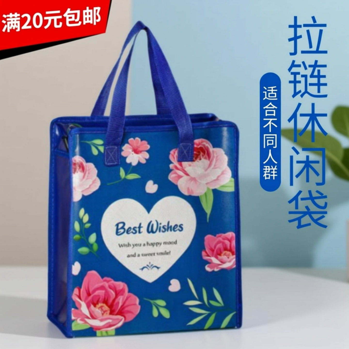 防水卡通手提袋学生收纳袋购物袋