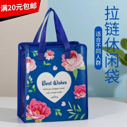 防水卡通手提袋学生收纳袋购物袋