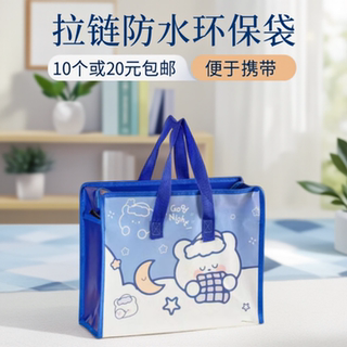拉链防水环保袋袋子无纺布手提袋卡通收纳袋覆膜可爱礼品袋购物袋