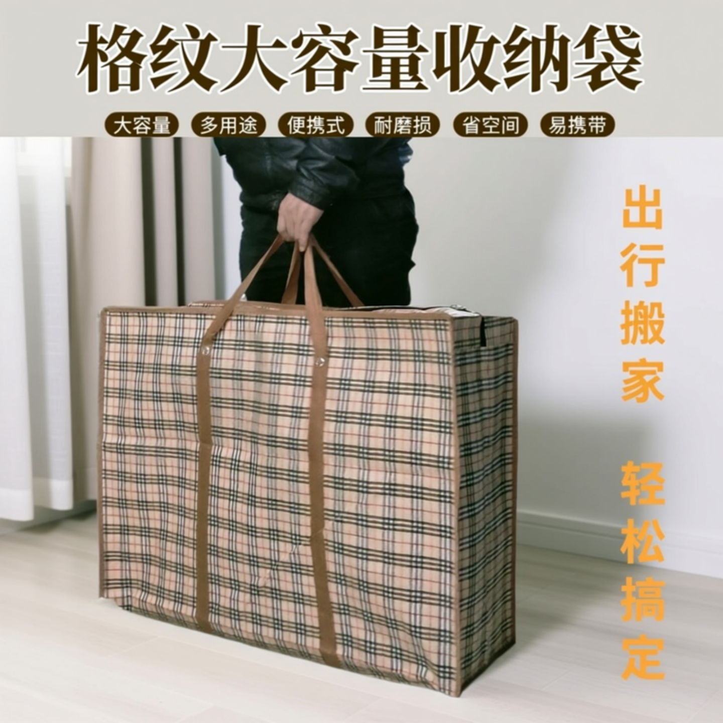 打包袋行李袋特大号防水搬家布袋