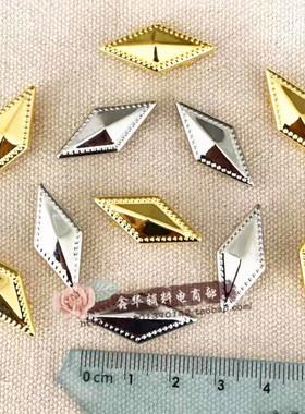 金色12X26mm菱形金属爪珠钉银色DIY铆钉服饰鞋帽装饰五金配件辅料