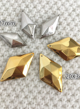 DIY仿金属手缝散珠子 菱形钻COS手工动漫服装辅料饰品20X34MM金色