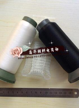 透明鱼丝线0.1mm刺绣线