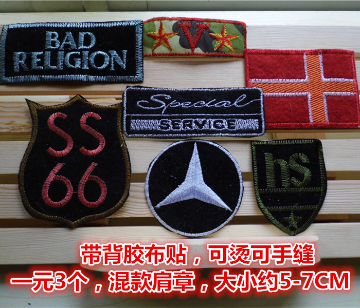 肩章标贴补丁贴 徽章杂款随机发个性贴 带背胶布贴1元3个-约5-7cm