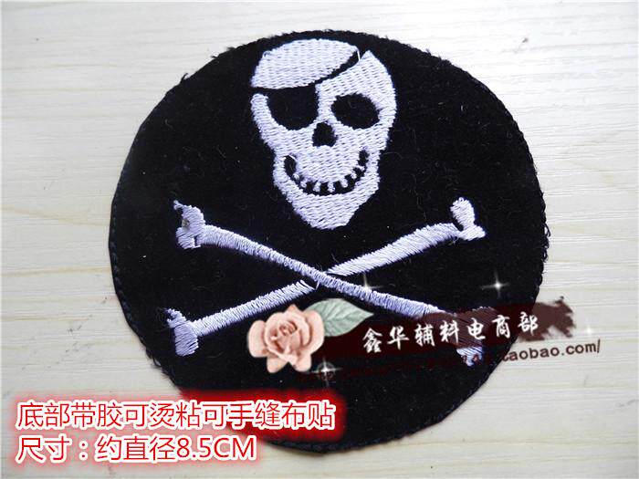 T恤手工補丁貼 鬼頭骷髅頭DIY裝飾貼 刺繡帶背膠布貼肩章個性標貼在類目 居家布藝, 縫紉DIY材料、工具及成品, 縫紉DIY配件/輔料/配飾, 布貼中 - 來自Buy2taobao.com提供專業的淘寶代購服務