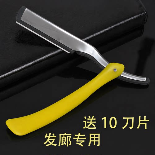 理发刮胡刀剃须刀手动老式剃刀刀架刮刀美发刮脸刮眉刀片剃光头