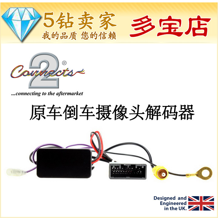 先锋AVH-Z9250BT倒车其它汽车电子用品