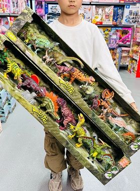 金美达恐龙世界霸王龙翼龙迅猛龙剑龙关节可动动物模型男儿童玩具