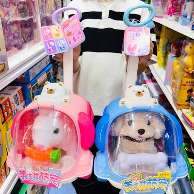 会唱歌讲故事的宠物拉杆笼小兔子