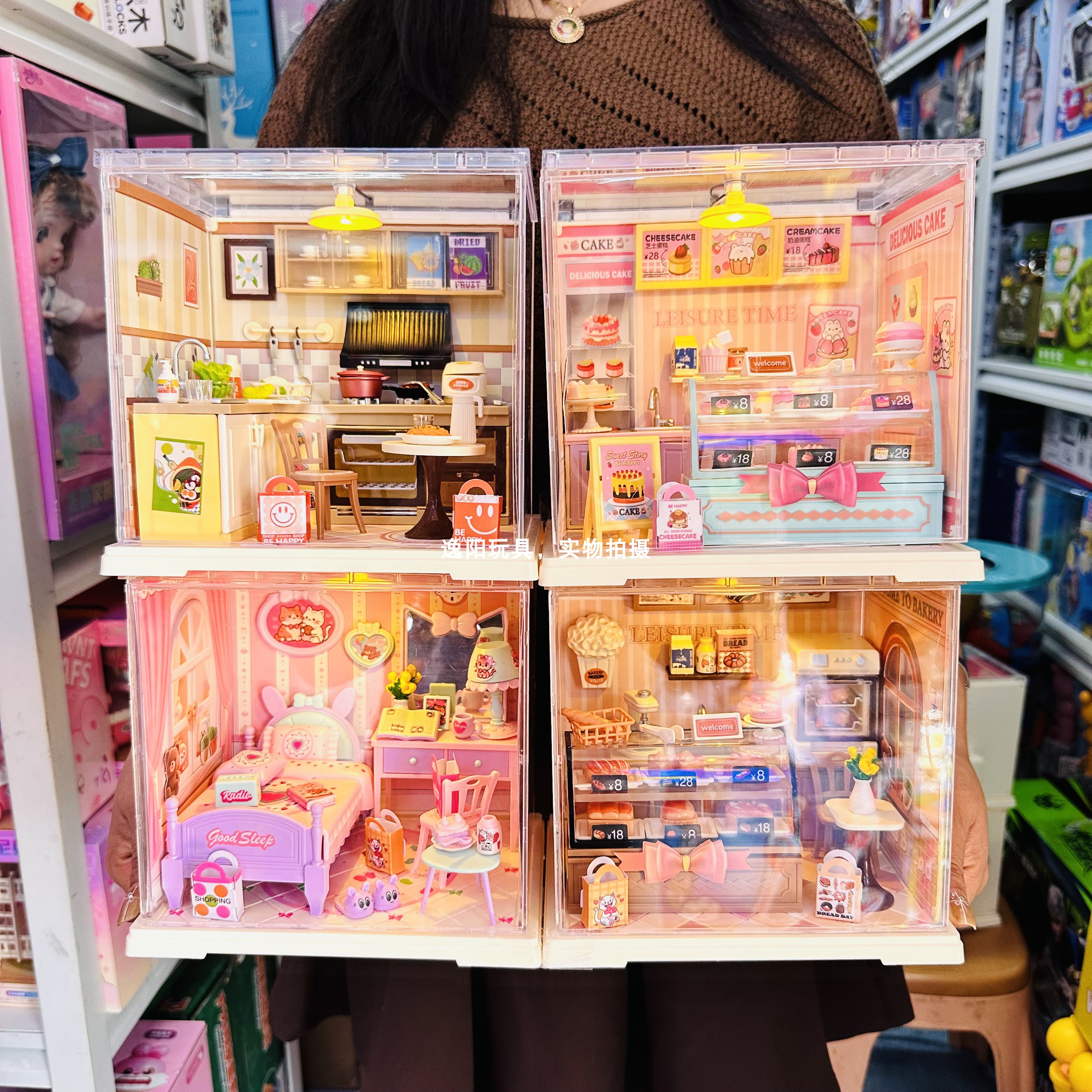 diy小屋蛋糕店奶茶商店面包屋