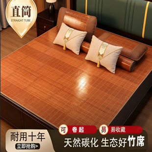 凉席竹席冰丝席家用夏季1.8*2米双面可折叠席子草席学生宿舍单人