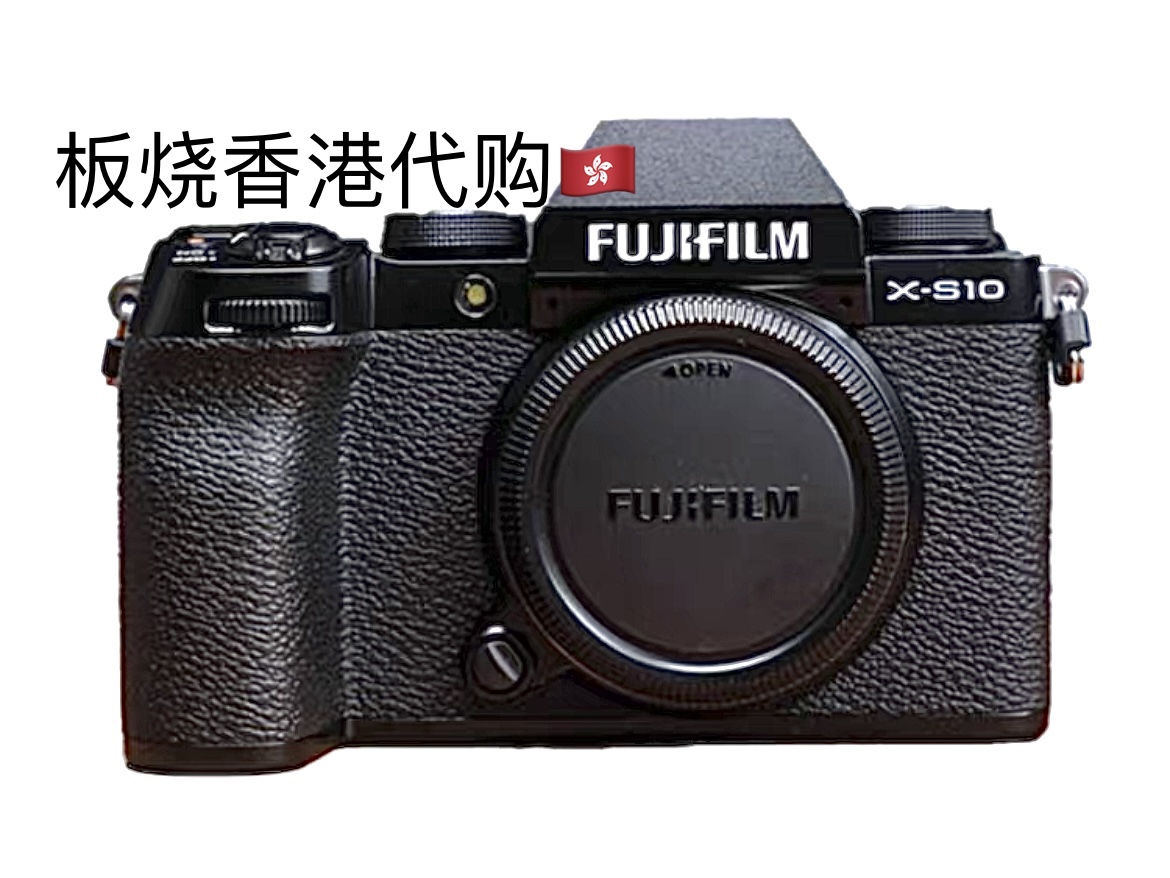 板烧港代全新Fujifilm富士X-S10/XS20微单相机翻转屏爆款+发票