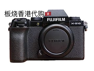 板烧港代全新Fujifilm富士X-S10/XS20微单相机翻转屏爆款+发票