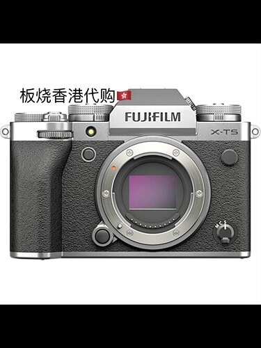 微单相机Fujifilm/富士X-T5