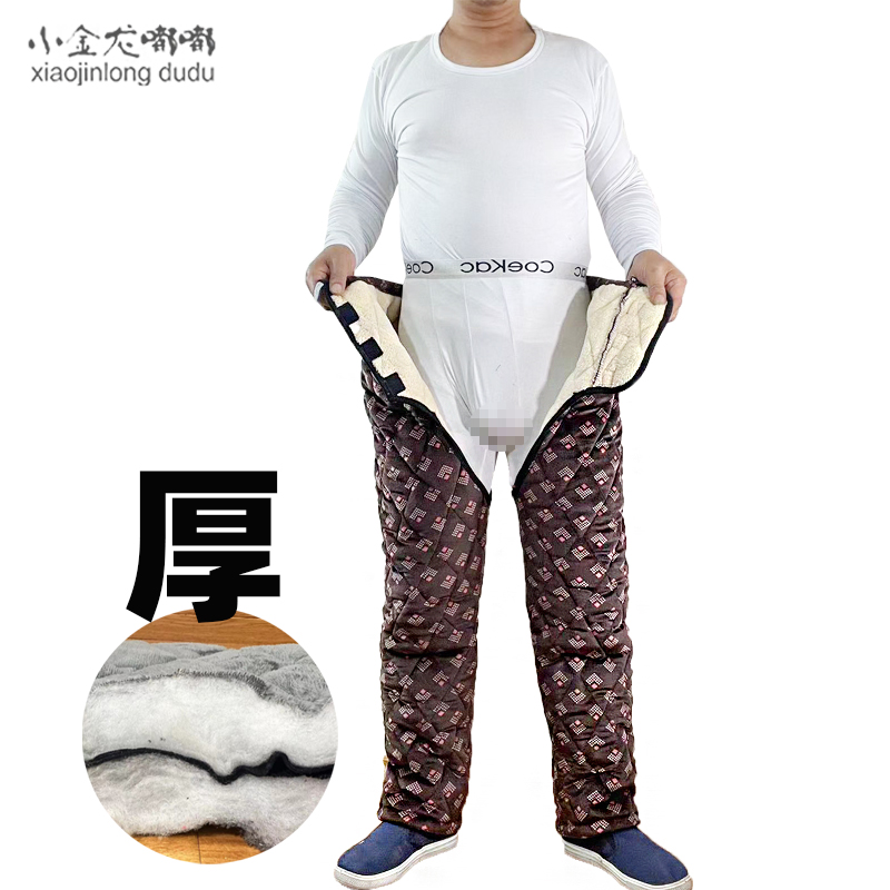 冬季加厚老人病人开腰开裆棉裤