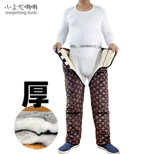 子 大小便失禁病人护理棉裤 冬季 加厚三层夹棉瘫痪老人前开腰开裆裤