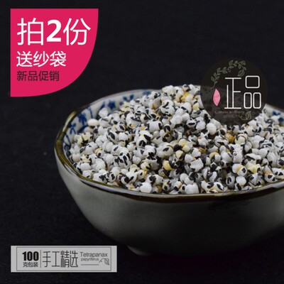 路路通黄芪煲汤通草