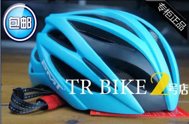 Casque cycliste - Ref 2236792 Image 1
